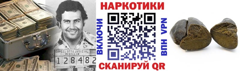 Купить закладку Осташков КОКАИН МЕФ ГЕРОИН ГАШИШ
