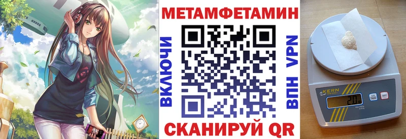 мега как зайти  Осташков  Амфетамин VHQ 