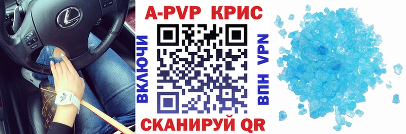 Alpha-PVP VHQ магазин Осташков