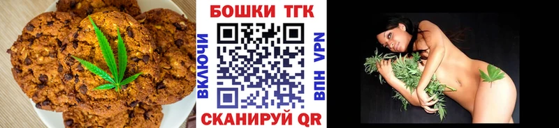 Canna-Cookies конопля  купить наркотики сайты  Осташков 