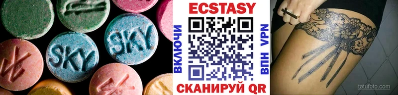 Экстази диски  продажа наркотиков  Осташков 