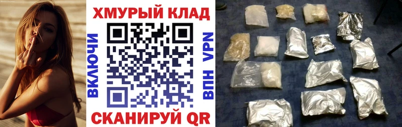 omg рабочий сайт  Осташков  ГЕРОИН хмурый 