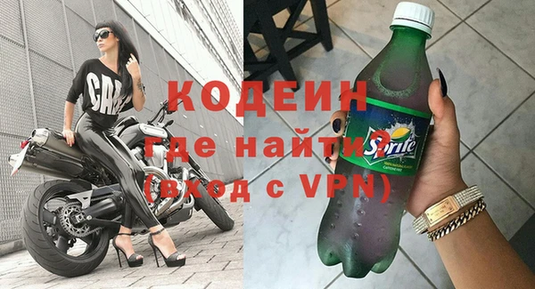 первитин Абинск