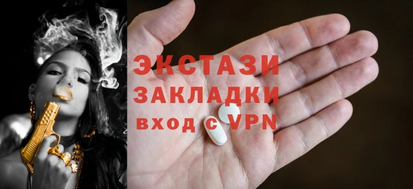 сатива Алексеевка