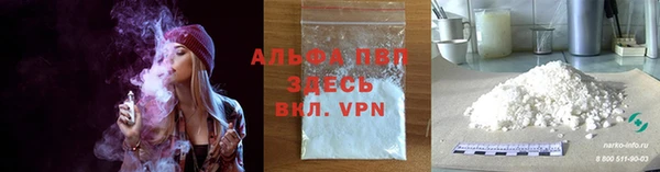 героин Алексин