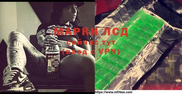 героин Алексин