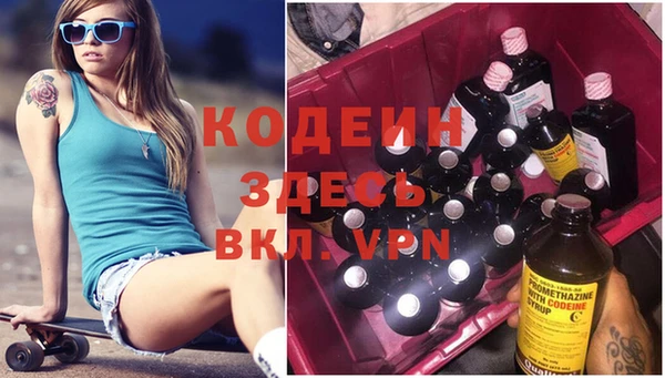 герыч Абаза