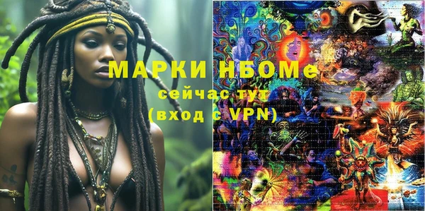 героин Алексин