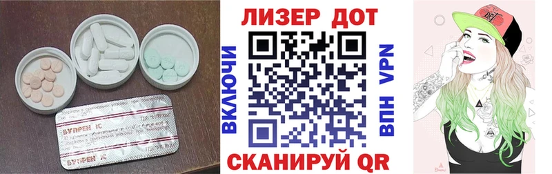 Лсд 25 экстази ecstasy  Осташков 