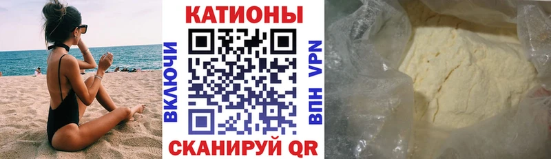 кракен маркетплейс дарнет шоп Осташков Мефедрон мяу мяу