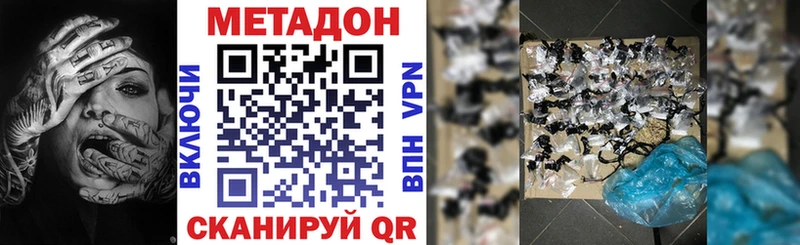 где можно купить наркотик  Осташков  МЕТАДОН мёд 