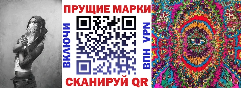 наркота  Осташков  даркнет клад  Наркотические марки 1,8мг 