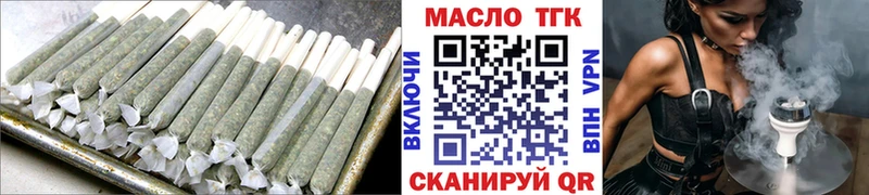 ОМГ ОМГ ССЫЛКА  Осташков  Дистиллят ТГК Wax 