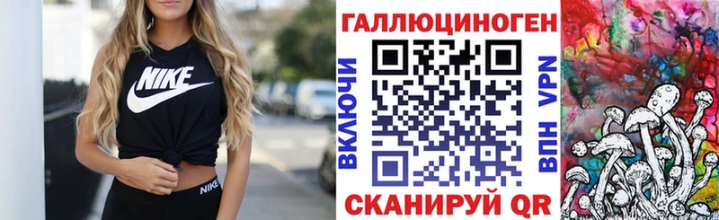 Псилоцибиновые грибы мухоморы  mega ссылки  Осташков 