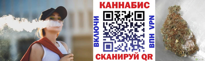 Шишки марихуана конопля Осташков